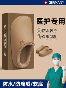 Dép Bông Y Tế Mùa Đông 2025 Cho Nữ Ấm Áp Chống Trượt Chống Thấm Nước Cho Y Tá Dép Bông Mềm Mại Thoải Mái Cho Phòng Mổ