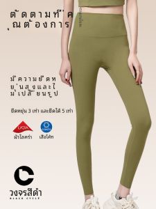 High-Waist Black Yoga Pants Womens Fitness Tummy Control Butt Lifting Sporty Bottoms Casual Cut Versatile Athletic Leggings