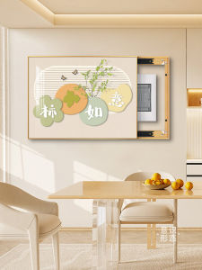 Meter Box Decorative Painting Cream Wind Distribution Box Multimedia Switch Box Mural Weak Power Blocking Main Switch Hanging Painting