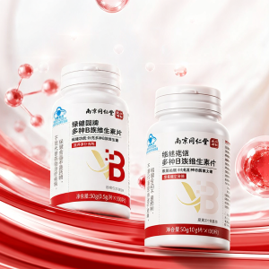 Viên Nén Vitamin B12 VC Tổng Hợp