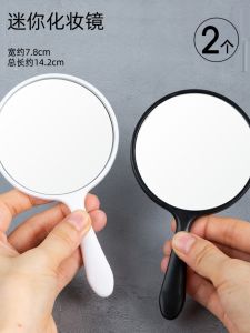 Mini Portable Folding Makeup Mirror Beauty Salon Handheld Mirror Double Side Portable Cosmetic Mirror for Beauty Care
