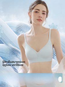 MiiOW | เสื้อชั้นในไร้โครง Catman สำหรับผู้หญิง ทรงเข้ารูป ป้องกันการหย่อนคล้อย ฤดูร้อน 2025 ใหม่ ด้านหลังสวยงาม ไร้โครง