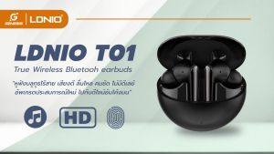 LDNIO T01 ชุดหูฟังบลูทูธไร้สาย เกมมิ่ง เสียงเตอริโอ เวอร์ชั่น 5.3 TWS wireless Bluetooth Gaming stereo in-Ear Mini Earphone ประกัน 1 ปี