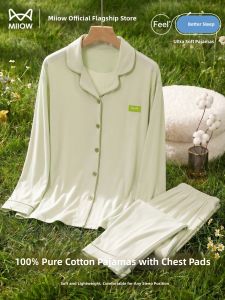 MiiOW | Breast Padded Cotton Long Sleeve Home Wear for Spring and Summer Wearable Outside