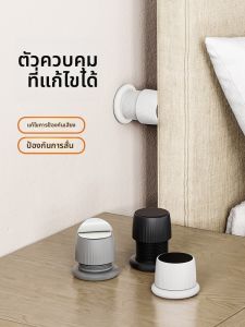 อุปกรณ์เสริมเตียงแบบติดผนัง ป้องกันการกระแทกและเสียงดัง ลดการสั่นสะเทือน แผ่นรองเตียง แบรนด์ Cat Love Fish