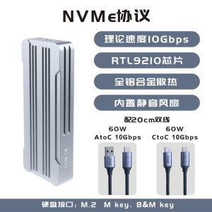 Hộp Lưu Trữ Ổ Đĩa SSD NVMe/NGFF M2 Tích Hợp Quạt Tản Nhiệt ITGZ RTL9210b Bộ Chuyển Đổi SATA3 USB3.0 Cổng USB 3.1 Gen2