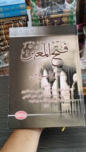 Fathul Muin Haromain Hard Cover