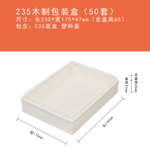 Disposable Sushi Box Long Rectangle Takeaway Packaging Lunch Box Commercial Wood Box Fruit Box Salad Container Eco-Friendly