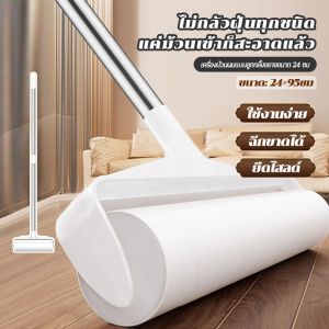 🐱 ลูกกลิ้งเก็บขน ขนาด 🐱 24cm ที่กลิ้ง+10 ม้วนกาว ลูกกลิ้ง ลูกกลิ้งกระดาษกาว ลูกกลิ้งเก็บฝุ่น ลูกกลิ้งทําความสะอาด