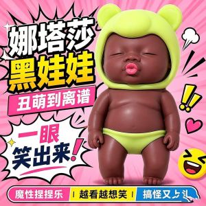 Squishy Toy Black Doll Decompression Doll Natasha Rubber Decompression Funny Gift Toy Creative