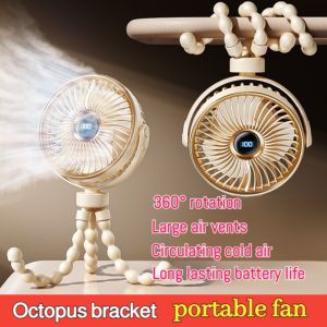 🔥Octopus fan🔥Portable baby stroller fan 360° adjustable legs USB fan Outdoor Portable Stroller Mini Octopus Handheld Fan Stroller Digital Portable Electric Fan
