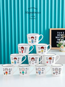 Parent-Child Cup Household Mug Milk Cup a Family of Three and Four Drinking Water Dedicated Family Cup Set