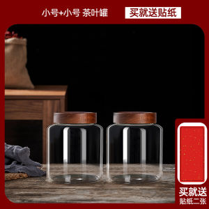 Food Grade Glass Sealed Storage Jar Large Capacity Orange Peel Container Tea Leaf Storage Bottle Kitchen Organization Tool