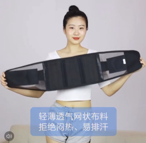 Đai lưng định hình cột sống 6 thanh nẹp thép – Giữ dáng giảm đau thắt lưng chống gù thoáng khí