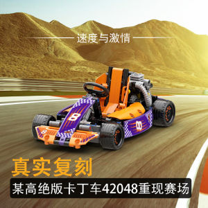 Super Kart 360 Particles Building Blocks Mechanical Group Educational Toys for Children Adults Plastic Model Kit Assembly