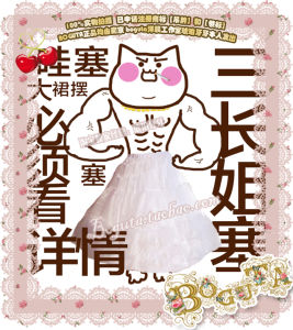 กระโปรงยาวทรงเอผ้าไหมนิ่ม BOGUTA LOLITA a ชั้น 3 กางเกงชั้นในทรงเข้ารูปแบบอันลึกลับ ชุดกระโปรงสั้น ชุดเดรส ชุดกระโปรง