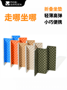 Mobi Garden ผ้าพันคอร์ดูรอยแบบพับได้หนาสำหรับการนอนกลางแจ้งแบบพกพาได้ในฤดูร้อนป้องกันความชื้นแบบพับได้สำหรับผู้ชายและผู้หญิง