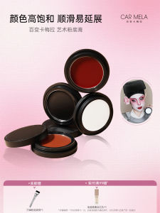 Carmela Art Foundation Cream Pure White Halloween Performance Facial Body Painting Pigment Cosmetics Natural 3D Skin Tone Correction