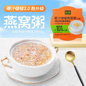 cereal度小餐0蔗糖低脂谷物燕麦碗即食燕窝粥饱腹代餐轻食滋补养生粥