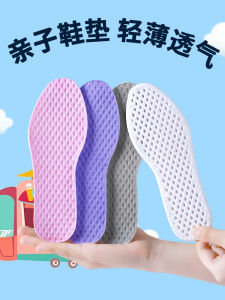Childrens Sport Shoe Insoles Breathable Thin Summer Absorbent Anti-Odor Boys Girls Kids Footbeds Comfortable Cushioning