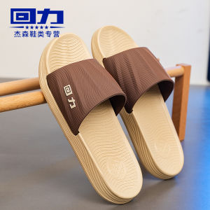 Mens Home Slippers Fashion Thick Bottom Soft Bottom Sandals Anti-Slip Large Size Outdoor Wear Comfortable EVA Footbed