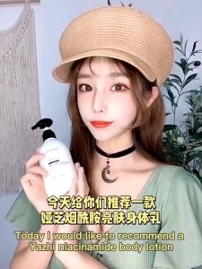 Just 3 Days Effective Whitening Body Lotion 250ml Permanent Whitening Nicotinamide Whitening Lotion Cream
