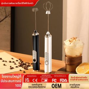 MEISITEKEKE | Máy Đánh Trứng Không Dây Tự Động
