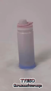 TYESO สีพาสเทลประกายมุก ขวดน้ำเก็บอุณหภูมิ ร้อน & เย็น 600ML / 750ML แถมยางรองในชุด สแตนเลส 304