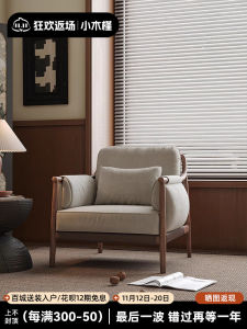 Middle Ancient Style Fabric Single-Seat Sofa Chair Retro Minimalist Hotel Homestay Small Apartment Living Room Balcony Leisure Chair