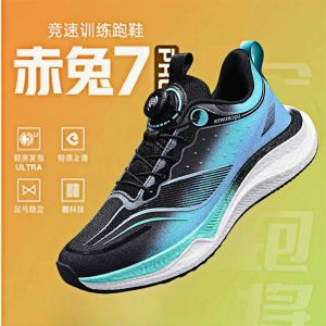 Rotating Buckle Running Shoes for Teens Lightweight Sporty Casual Race Professional Middle School Students Running Shoes