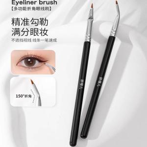 Yan Jin Er Fold Corner Ultra Fine Eyeliner Brush Eye Shadow Concealer Brush Portable Handle Beauty Makeup Tool for Any Skin Type