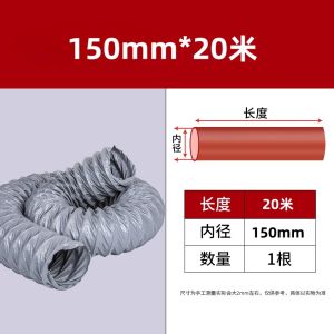 Thick and High Temperature Resistant Nylon Cloth Ventilation Hose Range Hood Outlet Smoke Vent Telescopic Exhaust Hose Exhaust Pipe