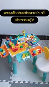 doudou ของเล่นบล็อกตัวต่ออนุภาคขนาดใหญ่ 502 ชิ้นสำหรับเด็ก ของเล่นเสริมพัฒนาการทางสมองสำหรับเด็ก