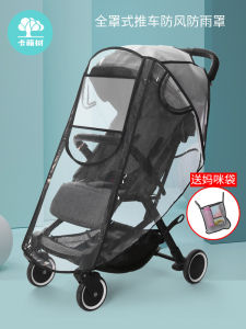Rain and Wind Protection Cover for Baby Strollers