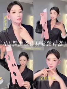NILIYA | Dải Nâng Cơ Mặt và Tăng Đàn Hồi Ngăn Chống Da Chùng và Giảm Nhăn Li Ti