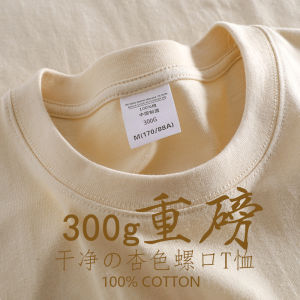 Áo Thun Cotton Dài Tay Màu Be Nâu Nặng 300g Cổ Tròn Rộng Rãi Thường Ngày Đa Năng Màu Trơn Áo Thun Cơ Bản Mùa Xuân Thu