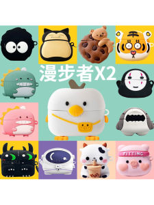 เคสป้องกัน Edifier X2 ดีไซน์เรียบง่าย น่ารัก ทนทาน สำหรับผู้ที่ชื่นชอบอุปกรณ์อิเล็กทรอนิกส์ เคสป้องกันแบบนิ่มสำหรับหูฟัง Bluetooth