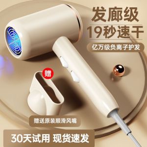 Phim Quay Cao Tốc 800W 1000W Dùng Tại Nhà Ký Túc Xá Phim Quay Nhanh Không Gây Hại Cho Tóc Điện Thoại Di Động Màu Xanh Lam