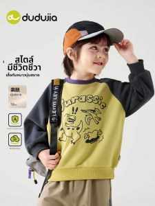 DUDUJIA | Áo Nỉ Trẻ Em Dày Dặn Thời Trang