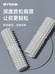 Roller Gối Đệm Yoga Solid Foam Massage Wheel Mở Rộng Cơ Bắp Yoga Thiết Bị Mát-xa Chuyên Nghiệp Cho Chân Và Đầu Gối