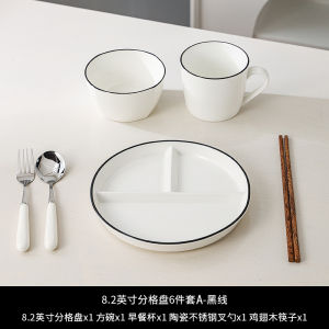 Three-Compartment Ceramic Dinner Plate Childrens Breakfast Set Fat Reduction Professional Ceramics Nutrition Control
