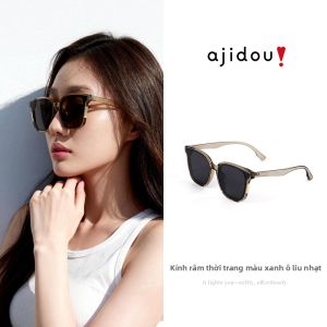 ajidou | Kính Mát Màu Xanh Olive Thiết Kế Retro Mùa Xuân/Hè