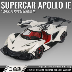 Apollo Sun God Super Sports Car Model Alloy Simulation Toy Car Collectible Vehicle Decoration for Boys Static Model