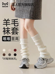 MiiOW Wool Socks Womens Autumn and Winter with Small Leather Shoes Non-Slip No Heel Slippage Tube Long Tube Winter Wild Pile Style Calf Socks