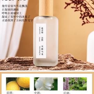 น้ำหอมผู้หญิง Long Lasting White Tea Fragrance น้ำหอมกลิ่นไม้ไม้หอม น้ำหอมที่ทำจากชาขาวและชาเขียว น้ำหอมกลิ่นไม้หอม น้ำหอมกลิ่นไม้หอม เครื่องประดับส่วนบุคคล