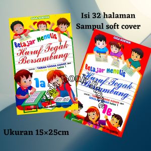 buku paket isi 2 buku belajar menulis huruf tegak bersambung 1a+1b (15×25cm)