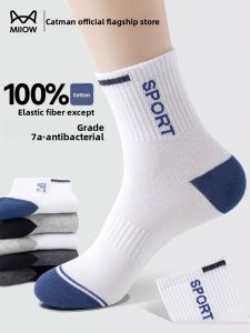 miiow | 7A Antibacterial Mens Basketball Sports Socks Pure Cotton Mid-calf Breathable Anti-Odor Sweat Absorbent Fashionable Socks