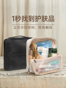 Travel Portable Womens Cosmetic Bag Small Size Large Capacity Vertical Brush Storage Bag Waterproof Polyester Cube Shape