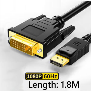 xiede | 1.8M DisplayPort To DVI Cable 0.25M DP To DVI Adapter for Desktop Laptop PC TV Dell Asus Monitor Projector DisplayPort Cable