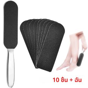 11 ชิ้น/เซ็ต Pedicure Feet Care โลหะเท้าและหยาบ Fine และเติมไฟล์กรวด Sanding Grit ผ้า Rasp
